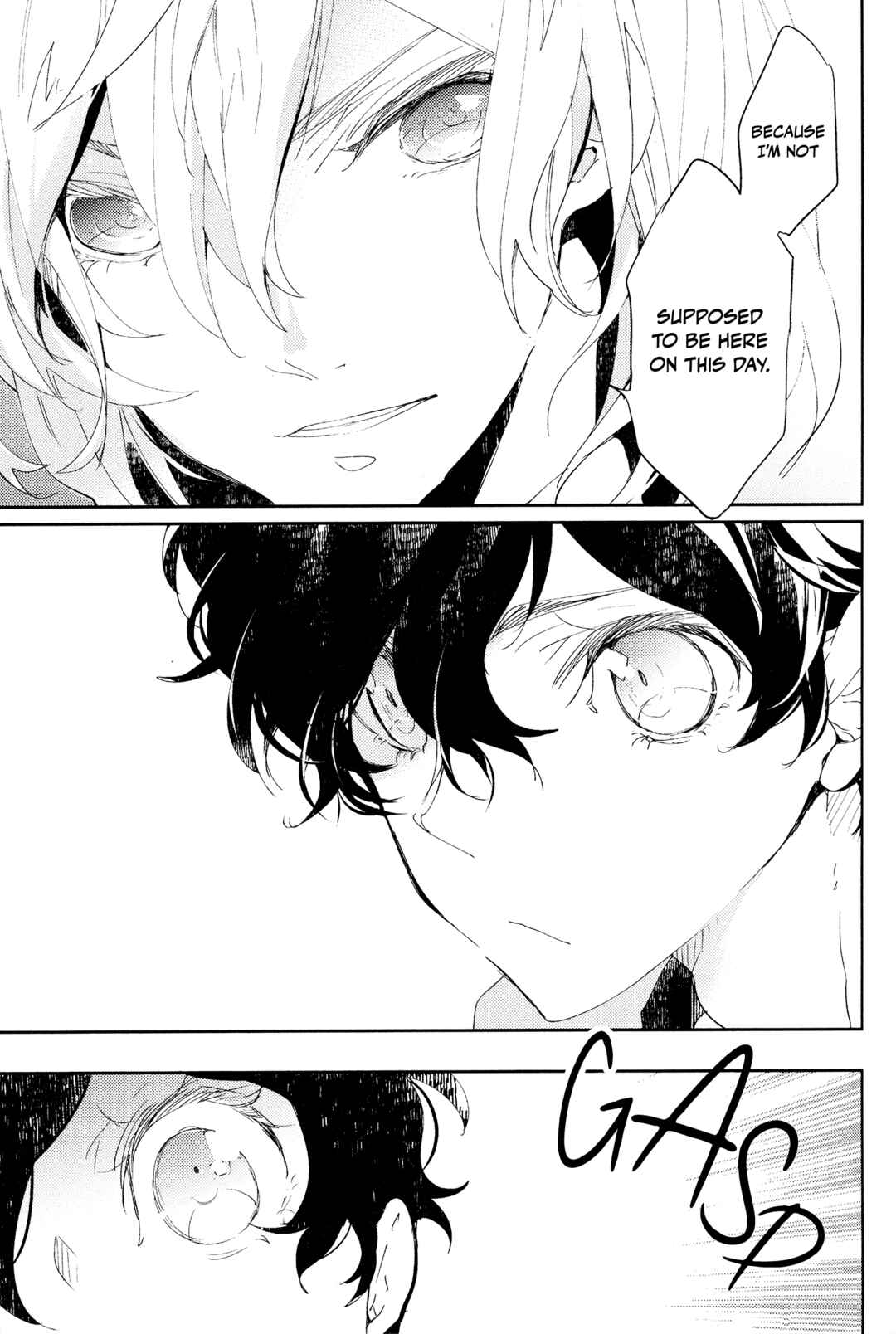 Page 17 Chapter Unknown_57a1 Persona 5 - Bitter Chocolate (Doujinshi)