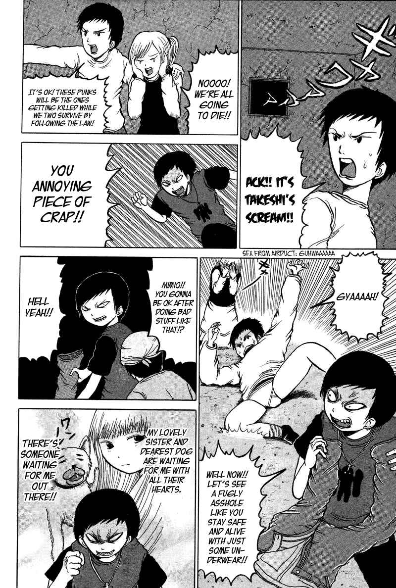 Page 11 Chapter 1 Dero Dero