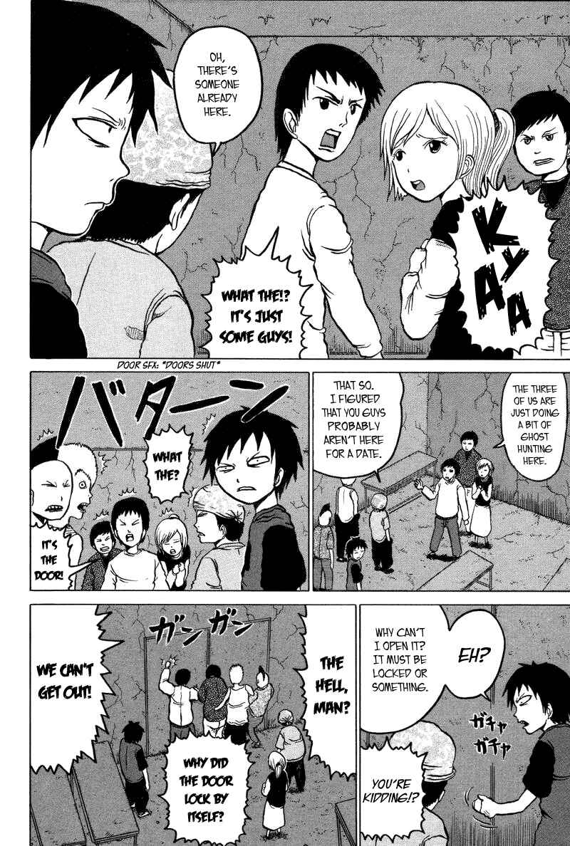 Page 7 Chapter 1 Dero Dero