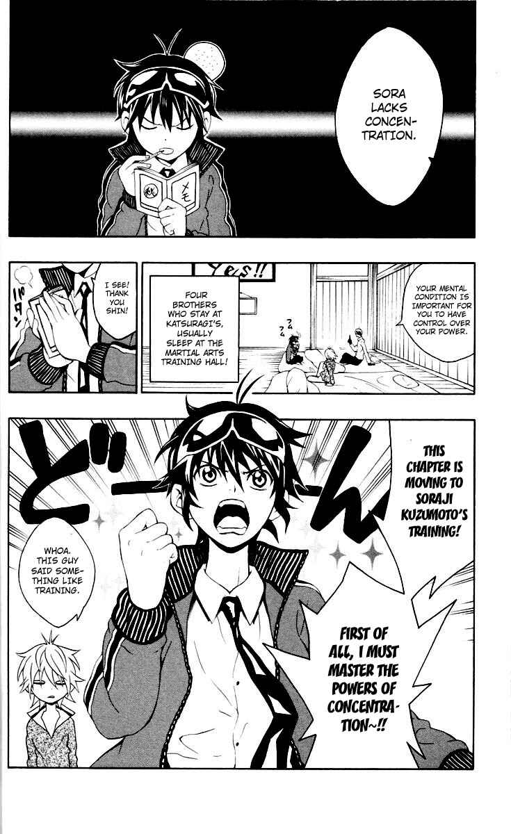 Page 10 Chapter 5 Kuzumoto-sanchi no Yonkyoudai