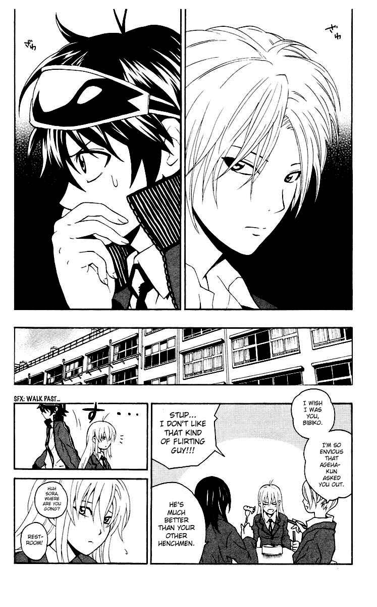 Page 20 Chapter 5 Kuzumoto-sanchi no Yonkyoudai