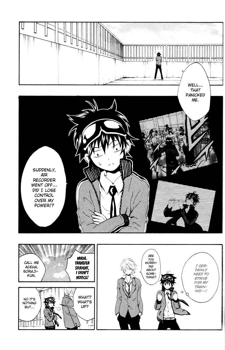 Page 21 Chapter 5 Kuzumoto-sanchi no Yonkyoudai