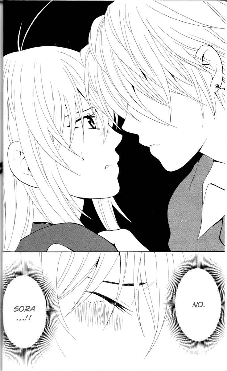 Page 32 Chapter 5 Kuzumoto-sanchi no Yonkyoudai