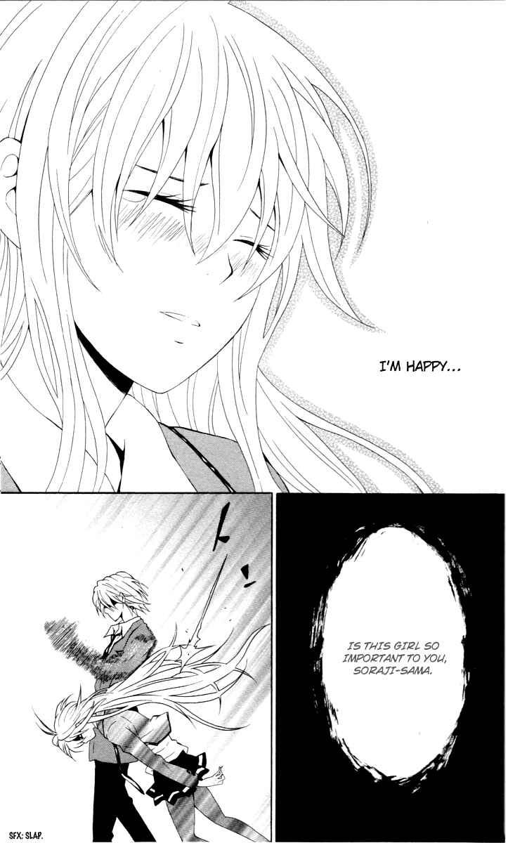 Page 35 Chapter 5 Kuzumoto-sanchi no Yonkyoudai