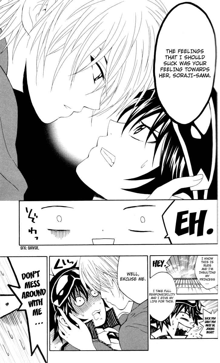 Page 39 Chapter 5 Kuzumoto-sanchi no Yonkyoudai