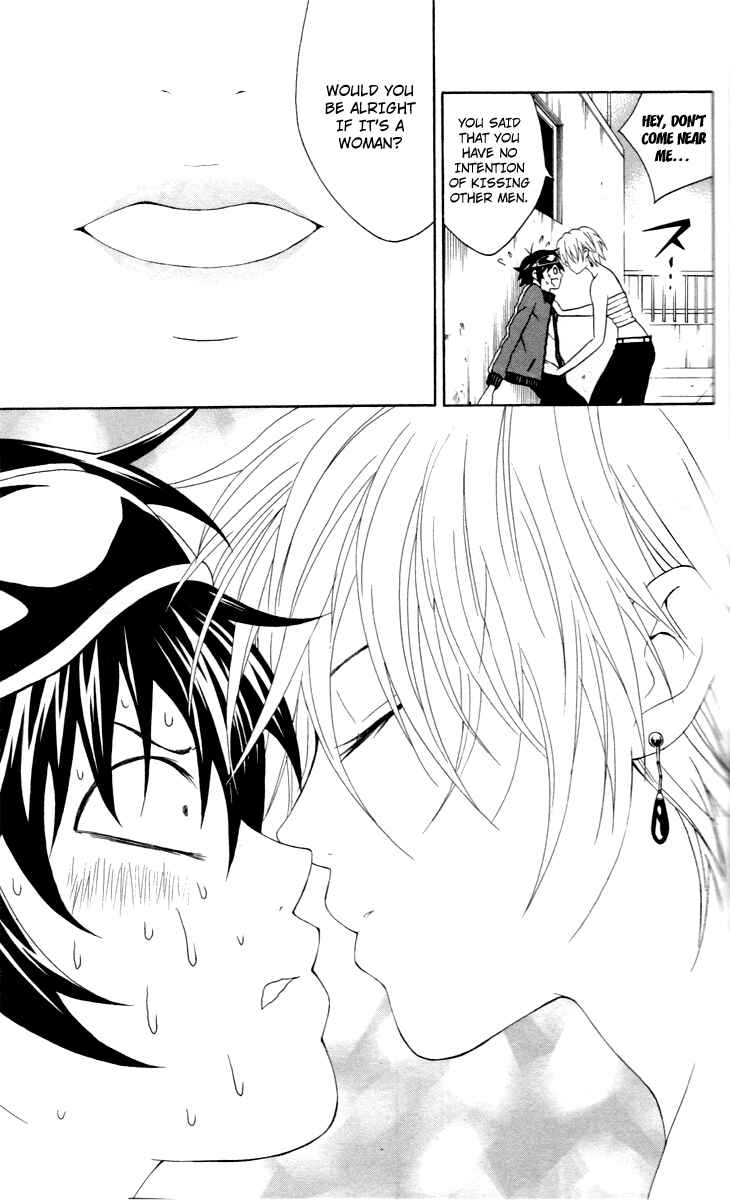 Page 42 Chapter 5 Kuzumoto-sanchi no Yonkyoudai