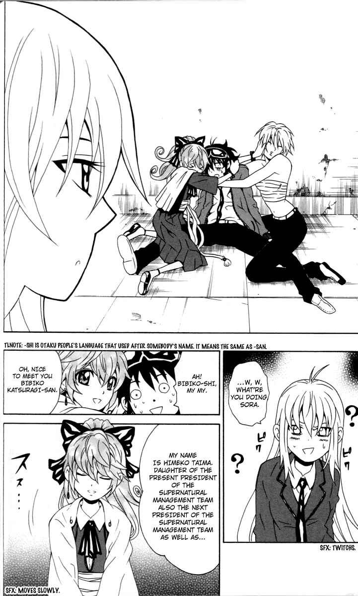 Page 45 Chapter 5 Kuzumoto-sanchi no Yonkyoudai