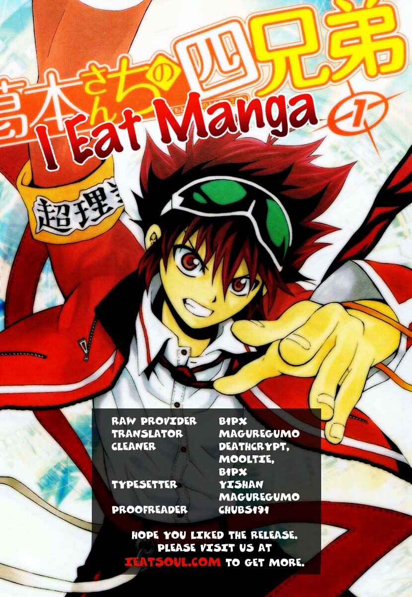 Page 47 Chapter 5 Kuzumoto-sanchi no Yonkyoudai