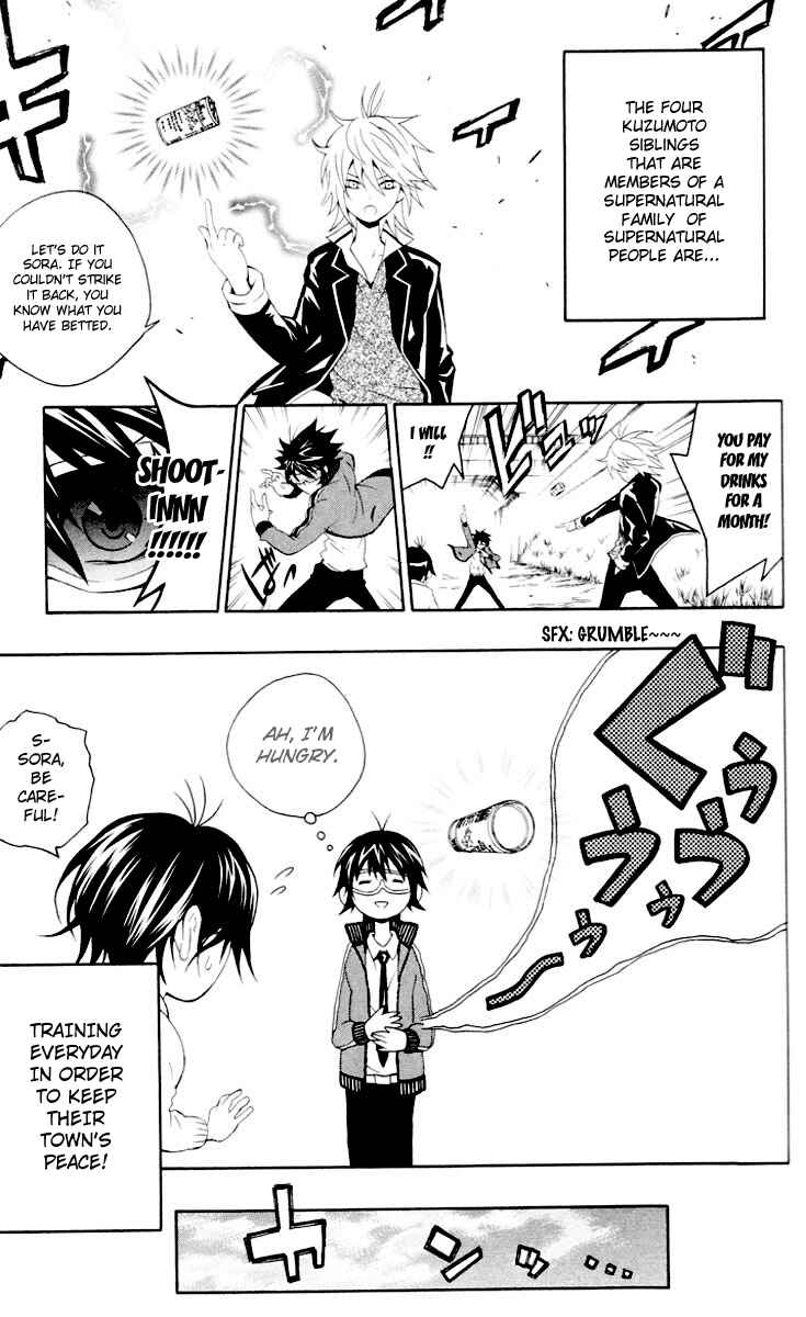 Page 9 Chapter 5 Kuzumoto-sanchi no Yonkyoudai