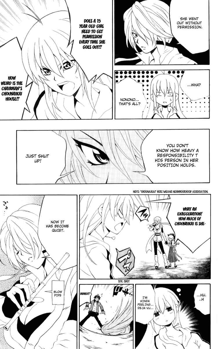 Page 15 Chapter 7 Kuzumoto-sanchi no Yonkyoudai