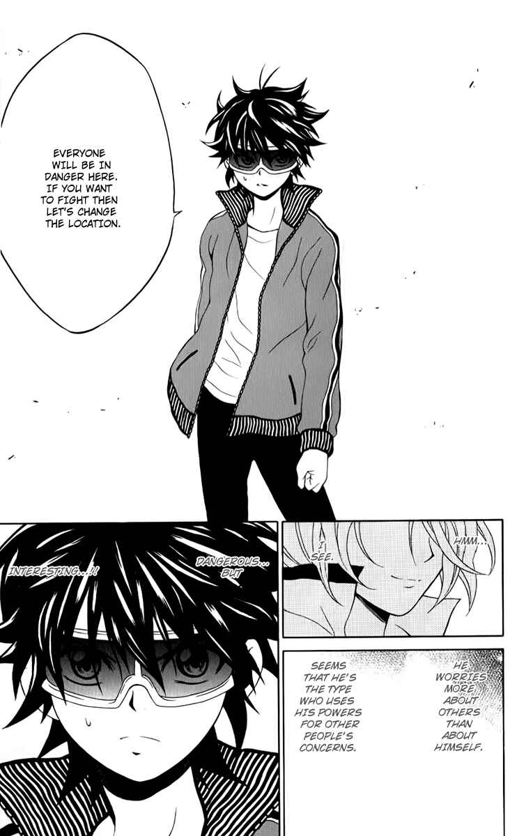Page 26 Chapter 7 Kuzumoto-sanchi no Yonkyoudai