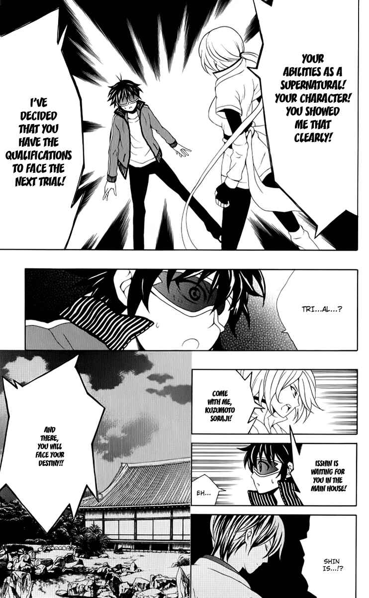 Page 28 Chapter 7 Kuzumoto-sanchi no Yonkyoudai