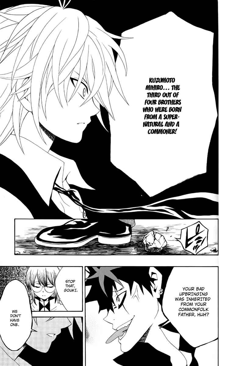 Page 30 Chapter 7 Kuzumoto-sanchi no Yonkyoudai