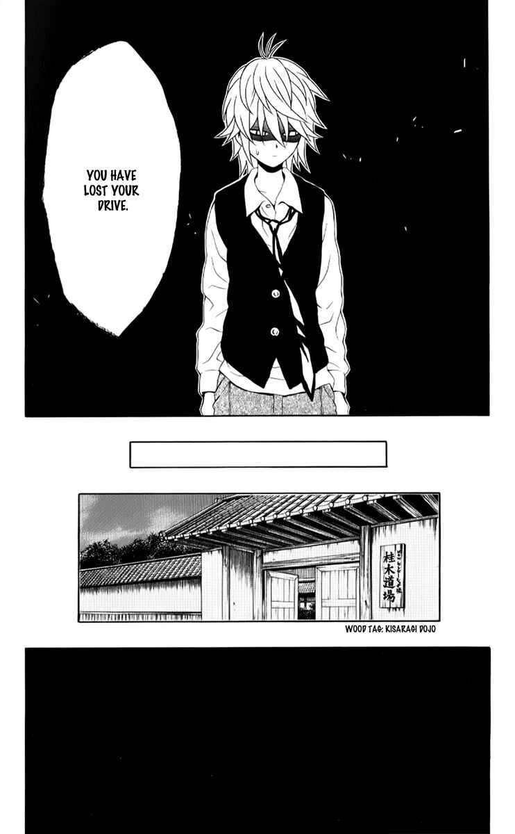 Page 36 Chapter 7 Kuzumoto-sanchi no Yonkyoudai