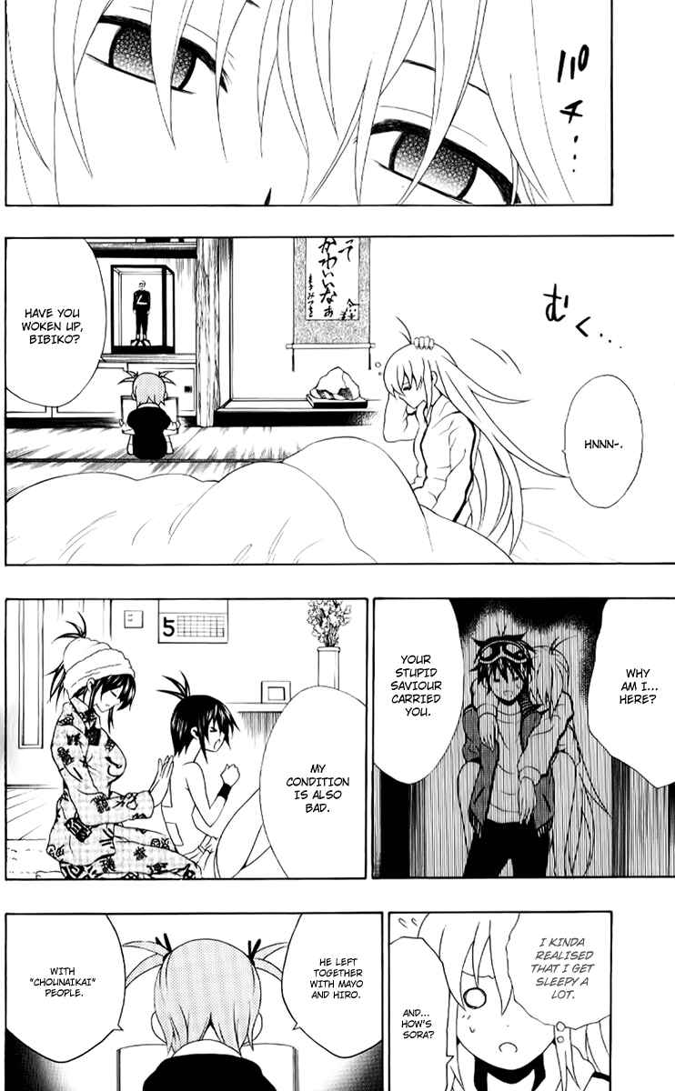 Page 37 Chapter 7 Kuzumoto-sanchi no Yonkyoudai