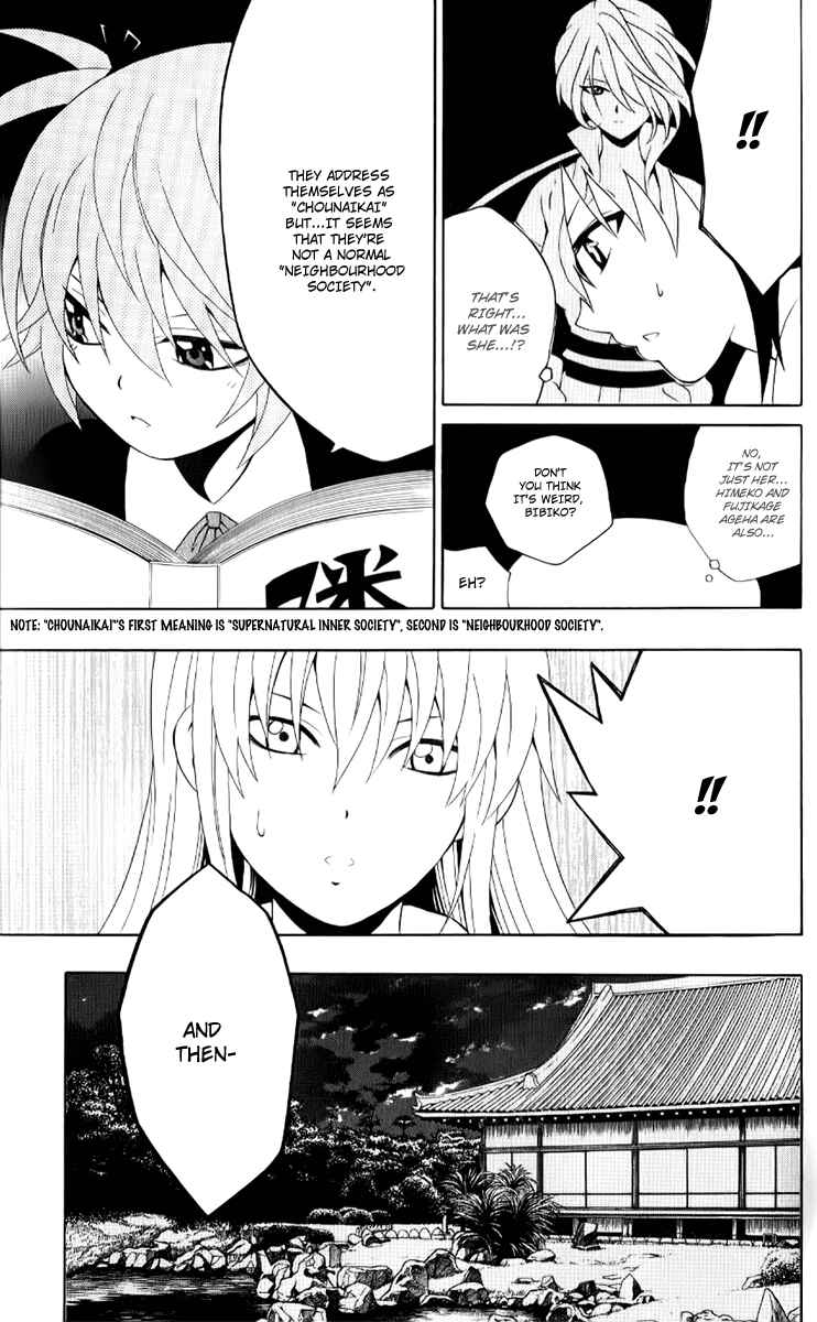 Page 38 Chapter 7 Kuzumoto-sanchi no Yonkyoudai