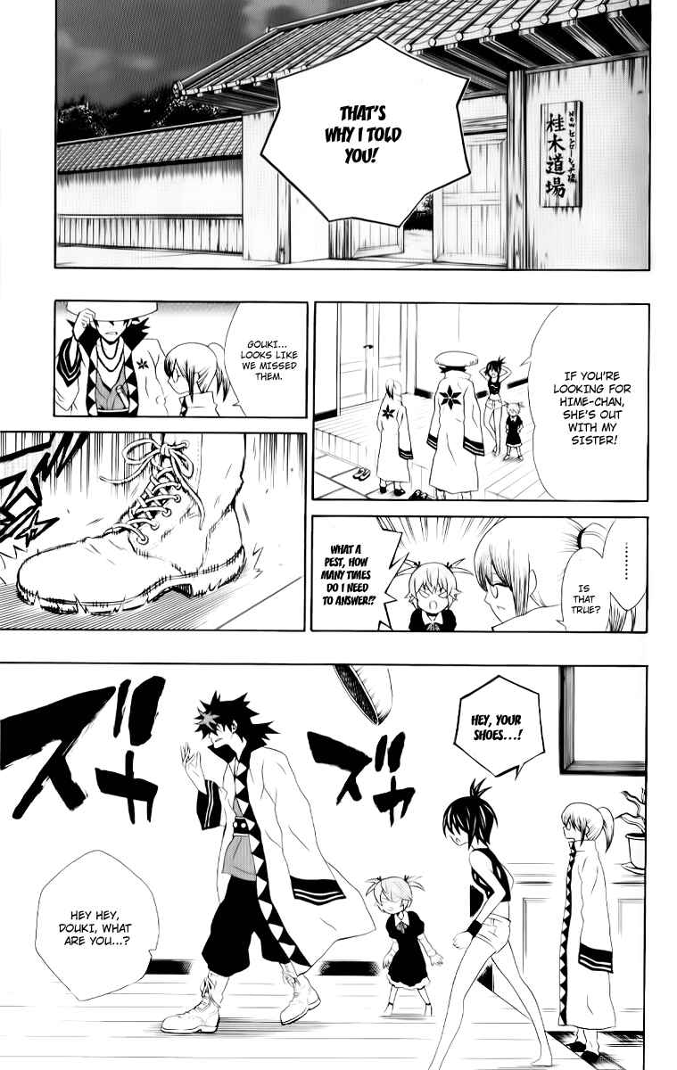 Page 5 Chapter 7 Kuzumoto-sanchi no Yonkyoudai