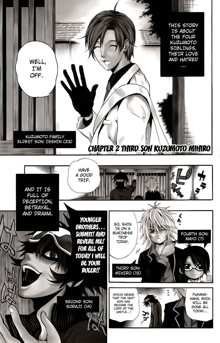 Page 1 Chapter 2 Kuzumoto-sanchi no Yonkyoudai