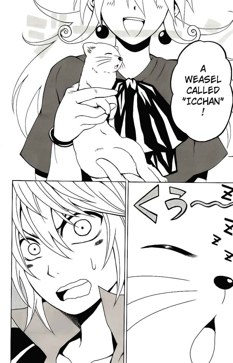 Page 10 Chapter 2 Kuzumoto-sanchi no Yonkyoudai