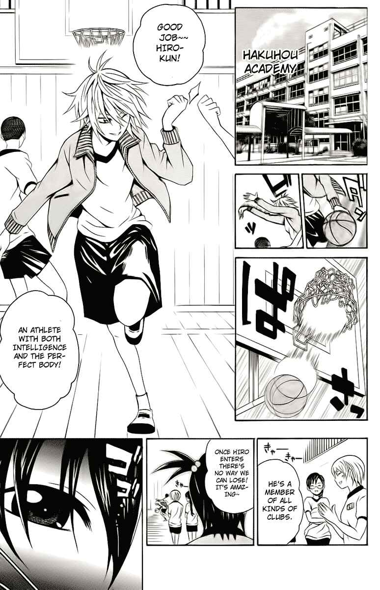 Page 11 Chapter 2 Kuzumoto-sanchi no Yonkyoudai
