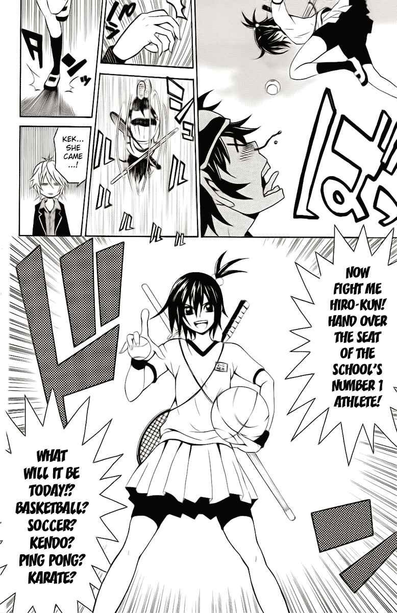 Page 14 Chapter 2 Kuzumoto-sanchi no Yonkyoudai