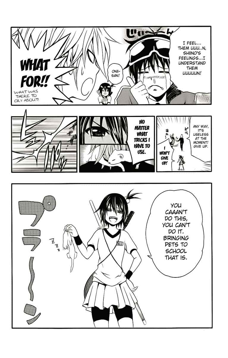 Page 18 Chapter 2 Kuzumoto-sanchi no Yonkyoudai