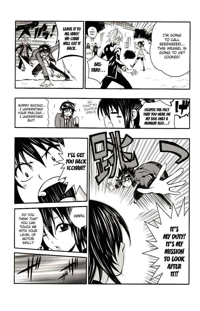Page 19 Chapter 2 Kuzumoto-sanchi no Yonkyoudai