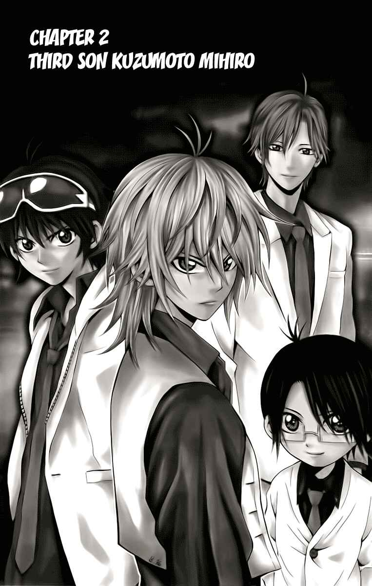 Page 2 Chapter 2 Kuzumoto-sanchi no Yonkyoudai