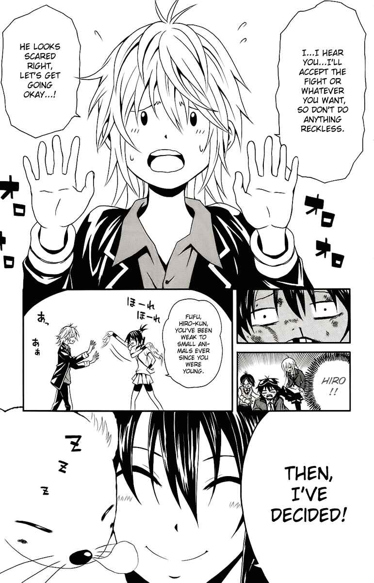 Page 21 Chapter 2 Kuzumoto-sanchi no Yonkyoudai