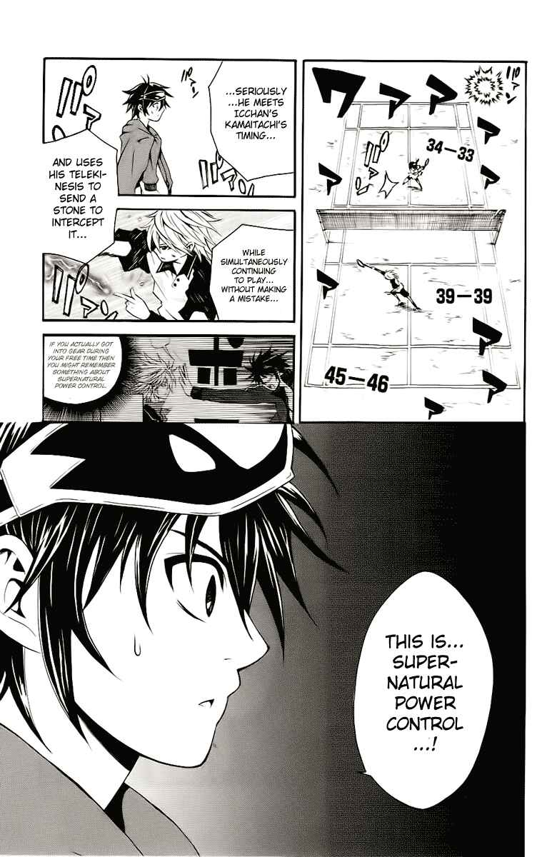 Page 33 Chapter 2 Kuzumoto-sanchi no Yonkyoudai