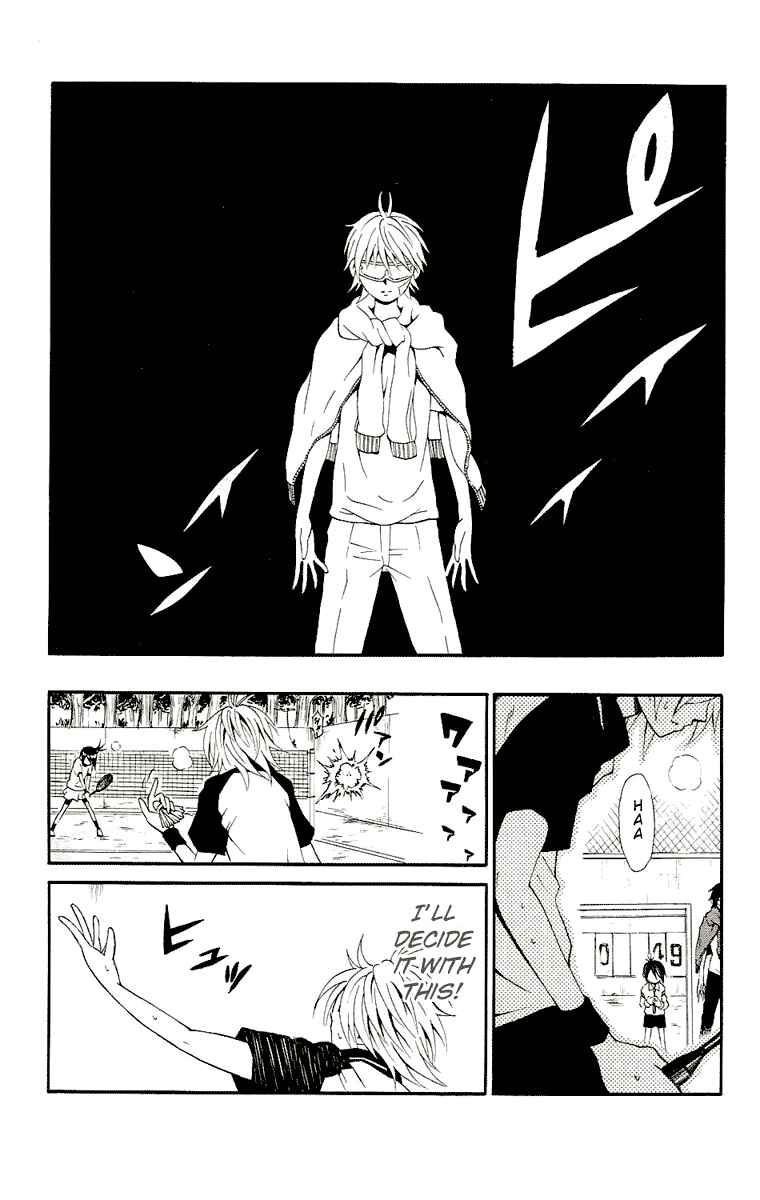 Page 35 Chapter 2 Kuzumoto-sanchi no Yonkyoudai