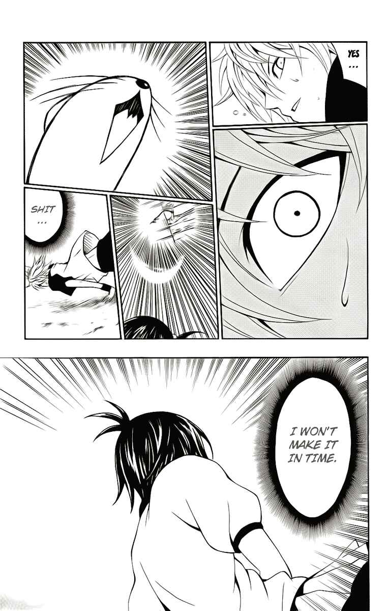 Page 37 Chapter 2 Kuzumoto-sanchi no Yonkyoudai