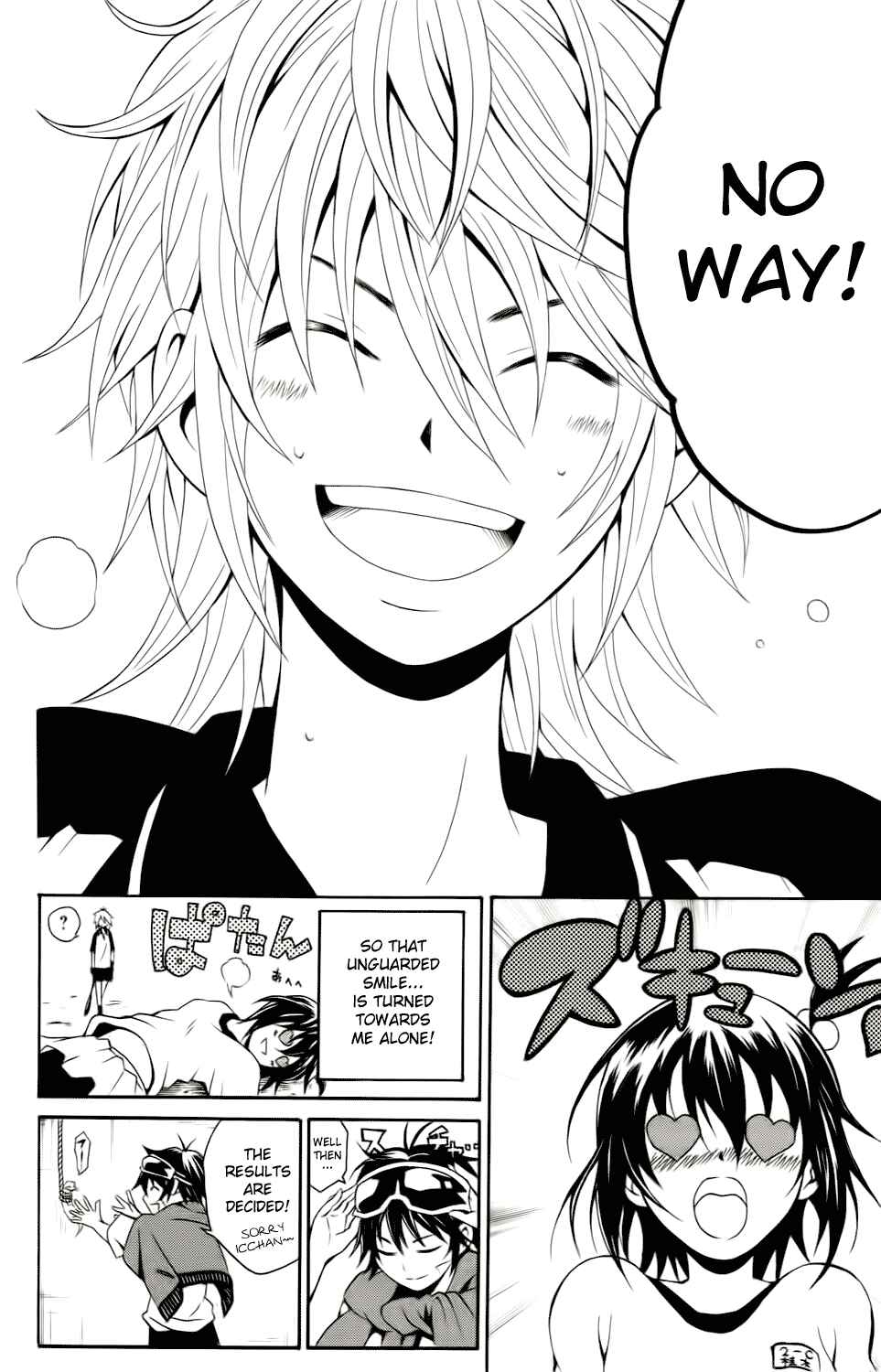 Page 42 Chapter 2 Kuzumoto-sanchi no Yonkyoudai