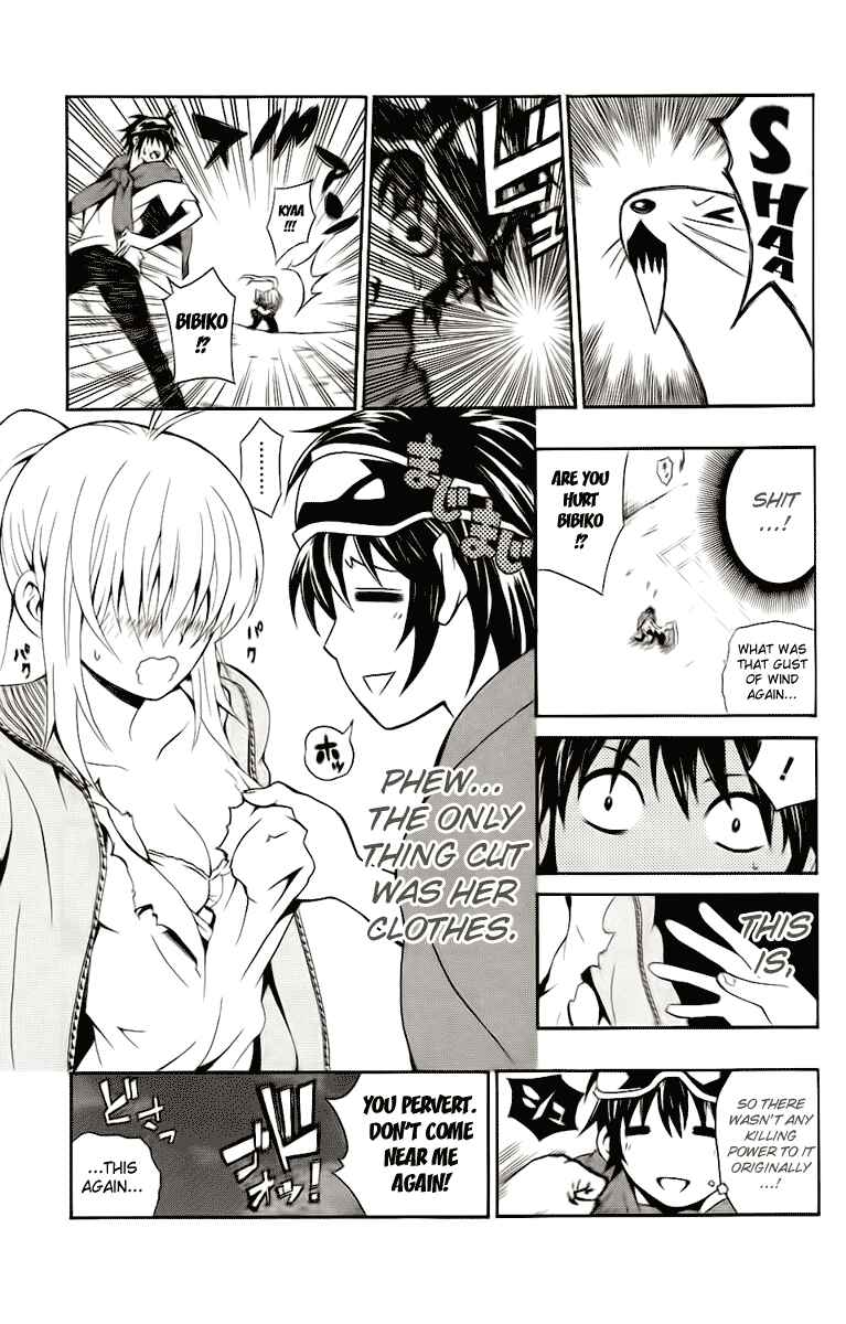 Page 43 Chapter 2 Kuzumoto-sanchi no Yonkyoudai
