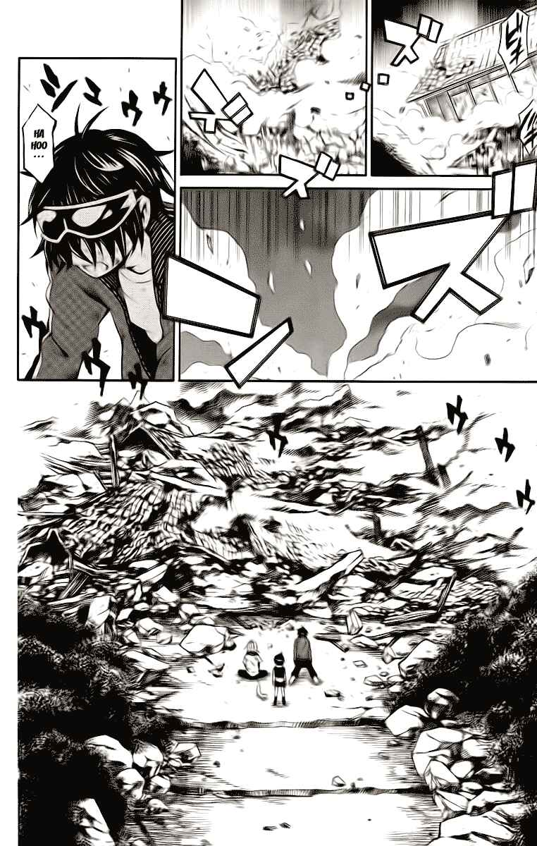 Page 46 Chapter 2 Kuzumoto-sanchi no Yonkyoudai