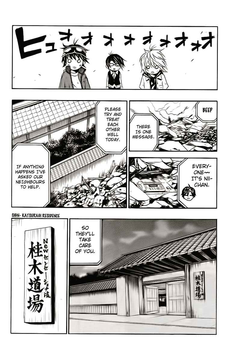Page 48 Chapter 2 Kuzumoto-sanchi no Yonkyoudai