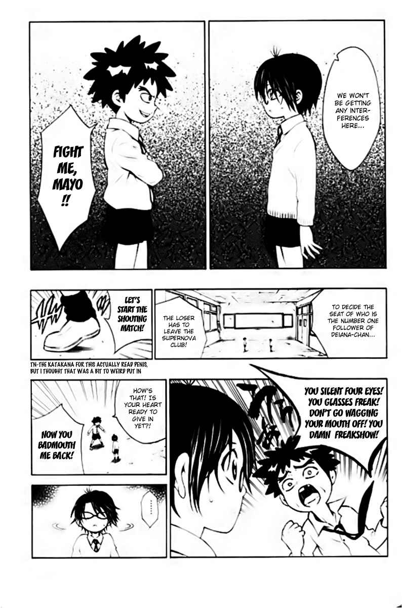 Page 11 Chapter 4 Kuzumoto-sanchi no Yonkyoudai