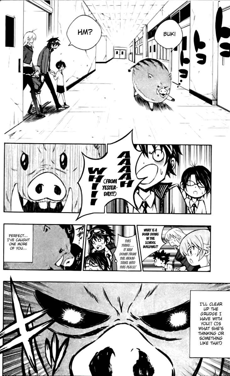 Page 14 Chapter 4 Kuzumoto-sanchi no Yonkyoudai
