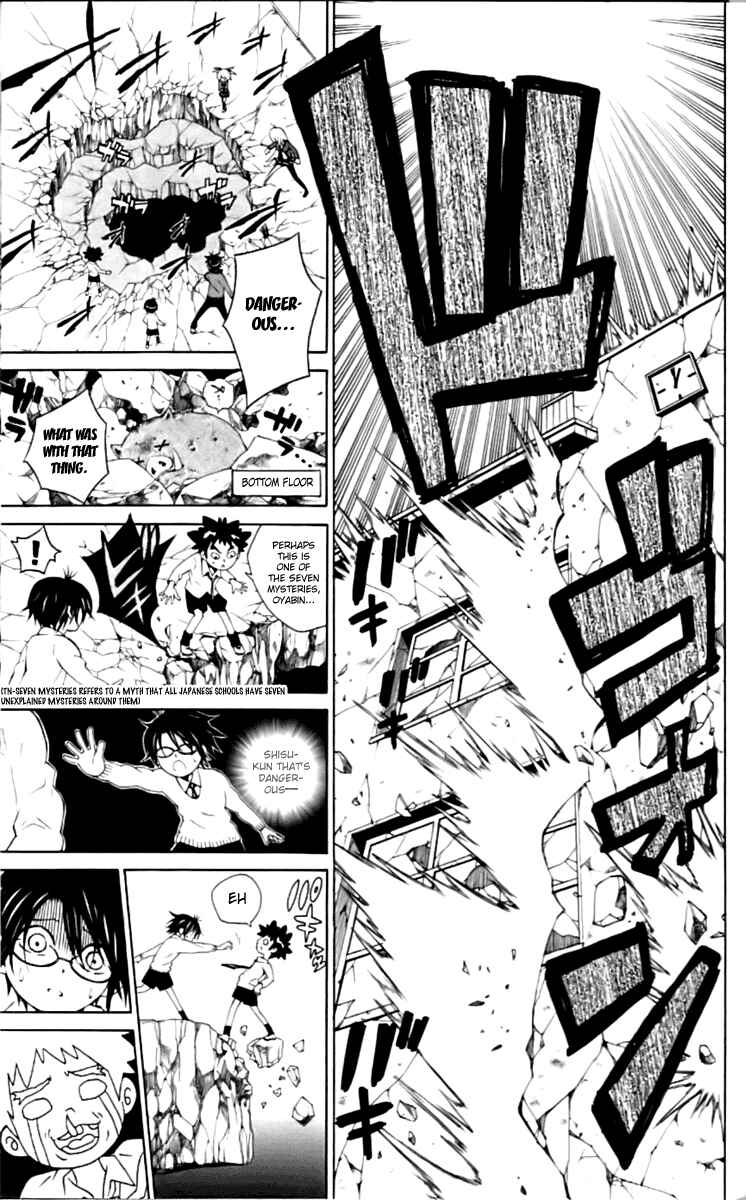Page 19 Chapter 4 Kuzumoto-sanchi no Yonkyoudai