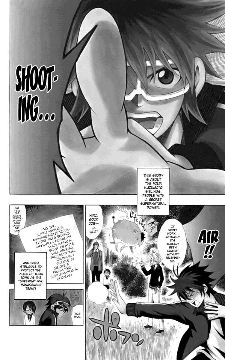 Page 2 Chapter 4 Kuzumoto-sanchi no Yonkyoudai