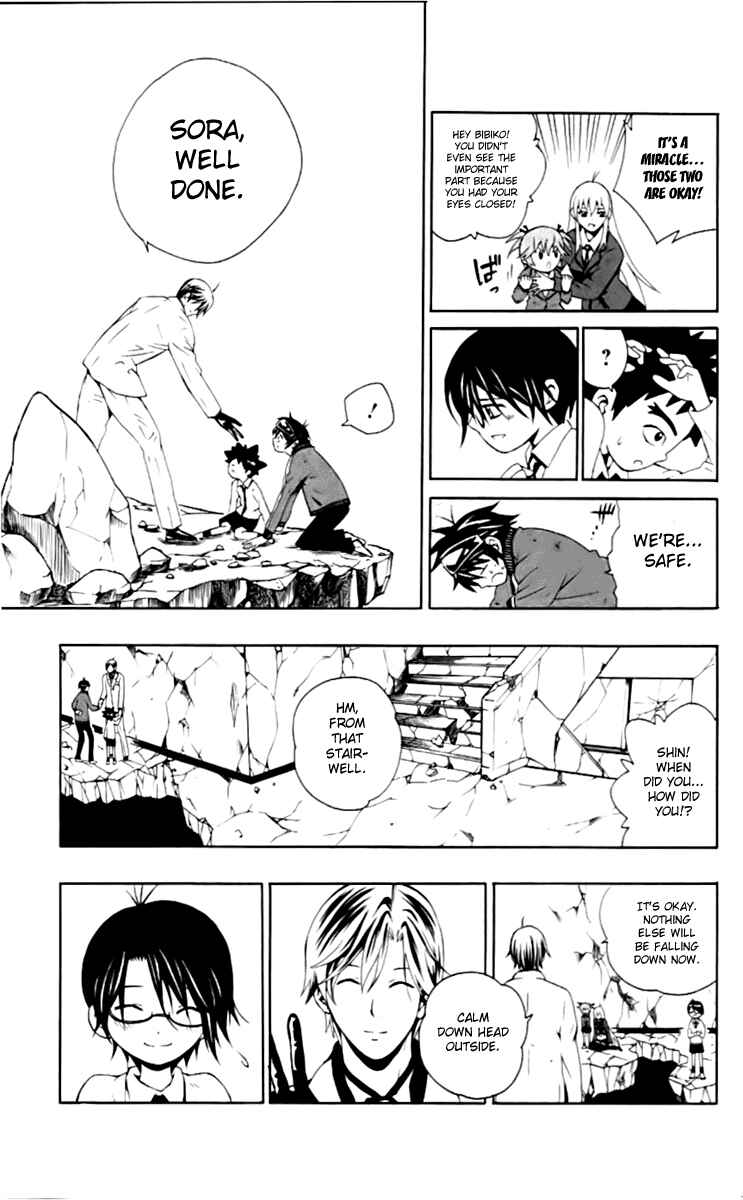 Page 36 Chapter 4 Kuzumoto-sanchi no Yonkyoudai
