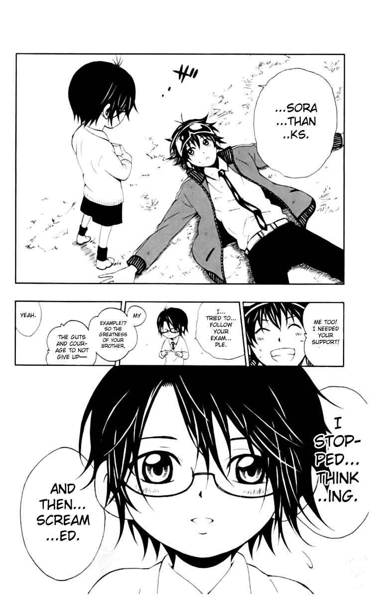 Page 39 Chapter 4 Kuzumoto-sanchi no Yonkyoudai