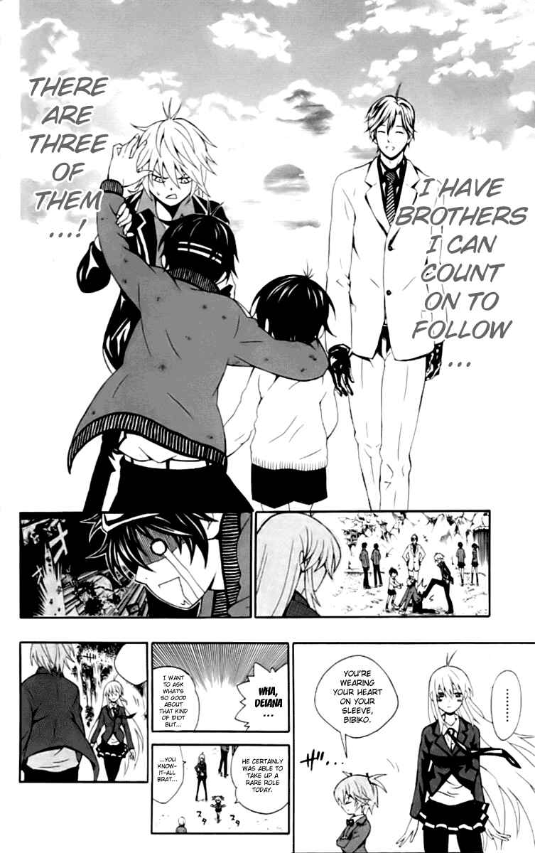 Page 41 Chapter 4 Kuzumoto-sanchi no Yonkyoudai