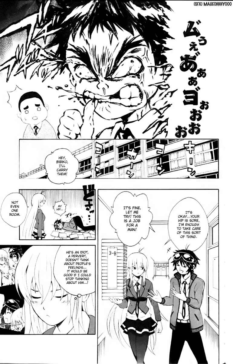 Page 9 Chapter 4 Kuzumoto-sanchi no Yonkyoudai