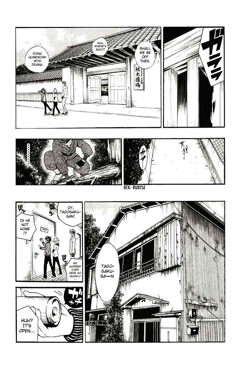 Page 10 Chapter 3 Kuzumoto-sanchi no Yonkyoudai