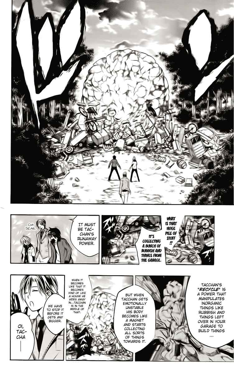 Page 17 Chapter 3 Kuzumoto-sanchi no Yonkyoudai
