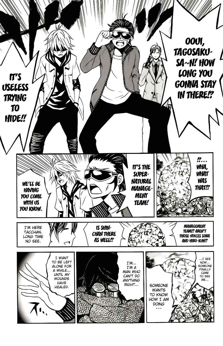 Page 18 Chapter 3 Kuzumoto-sanchi no Yonkyoudai