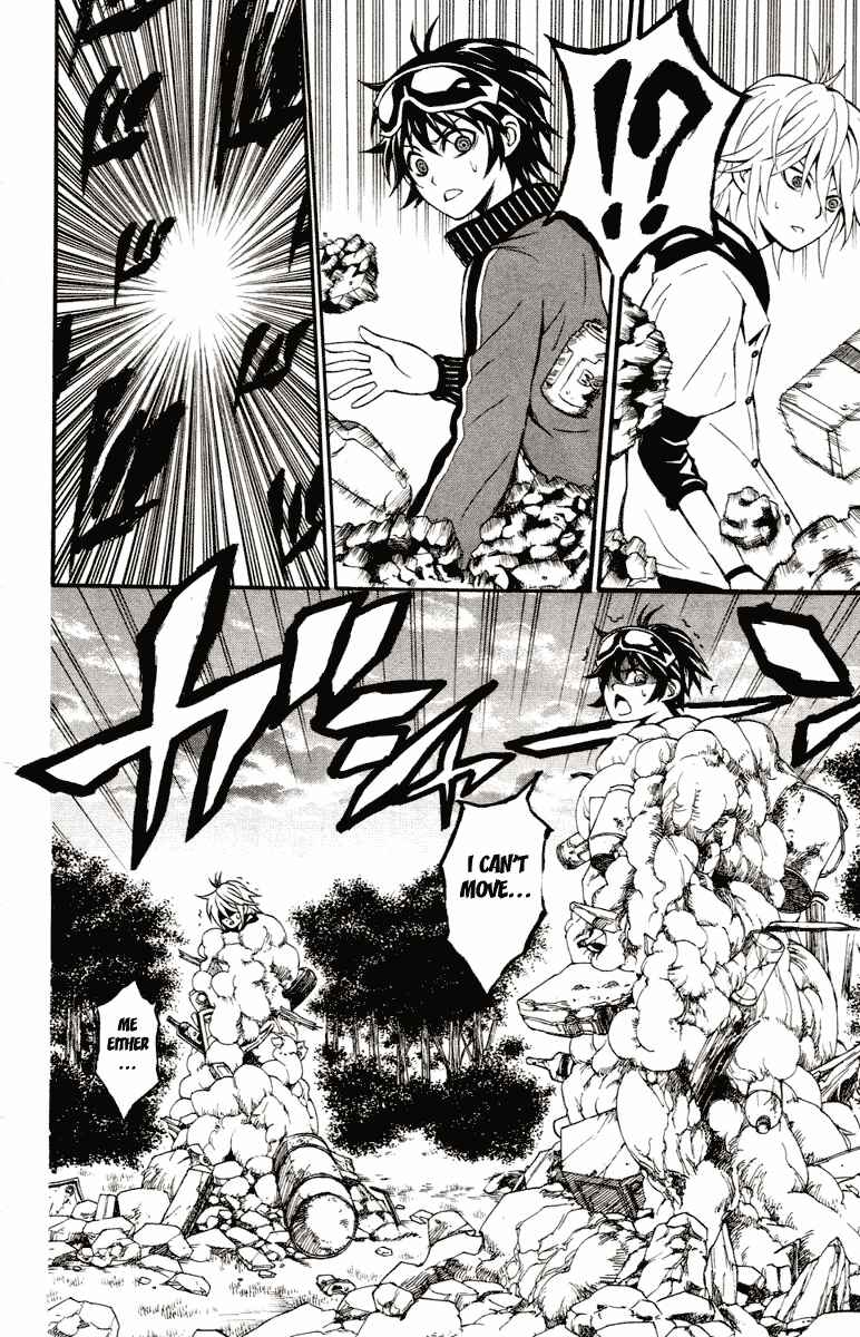 Page 21 Chapter 3 Kuzumoto-sanchi no Yonkyoudai
