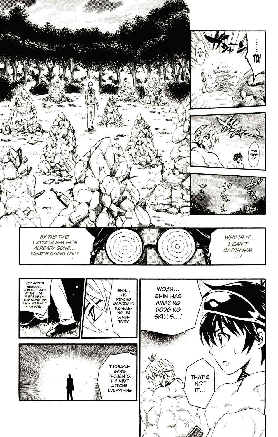 Page 26 Chapter 3 Kuzumoto-sanchi no Yonkyoudai
