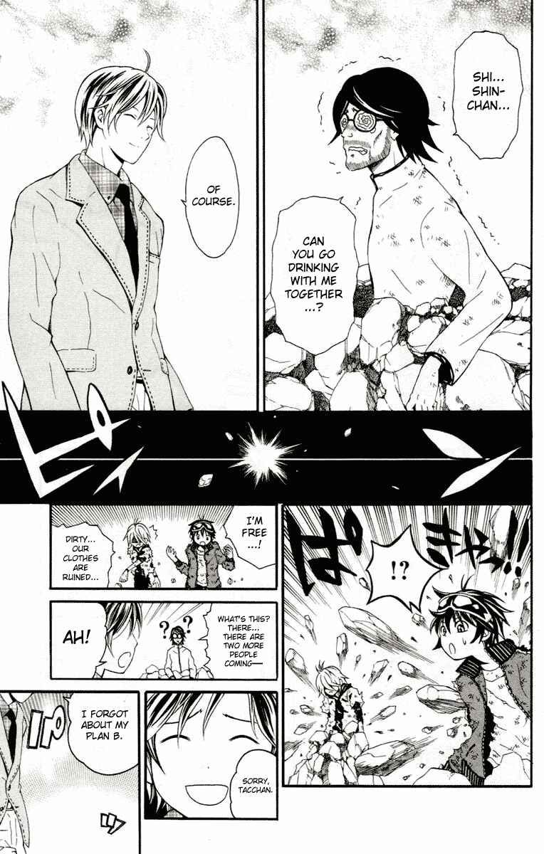 Page 30 Chapter 3 Kuzumoto-sanchi no Yonkyoudai